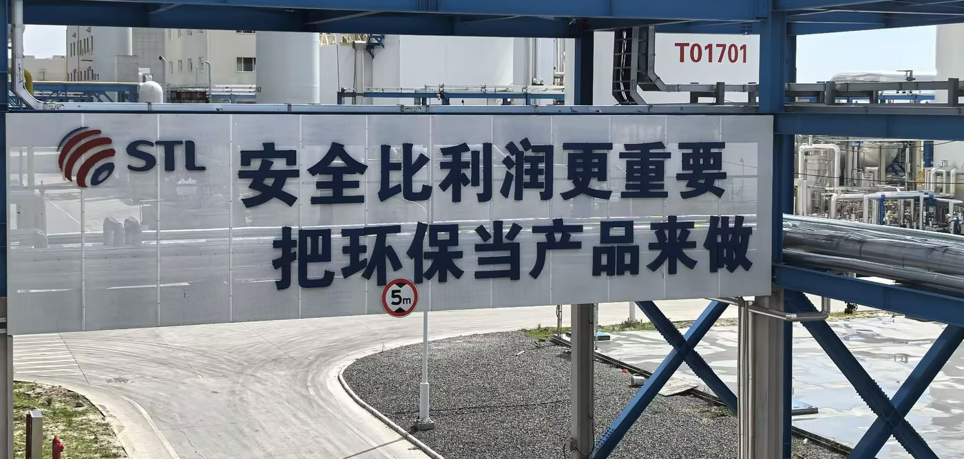 Zhejiang uydu petrokimyasal