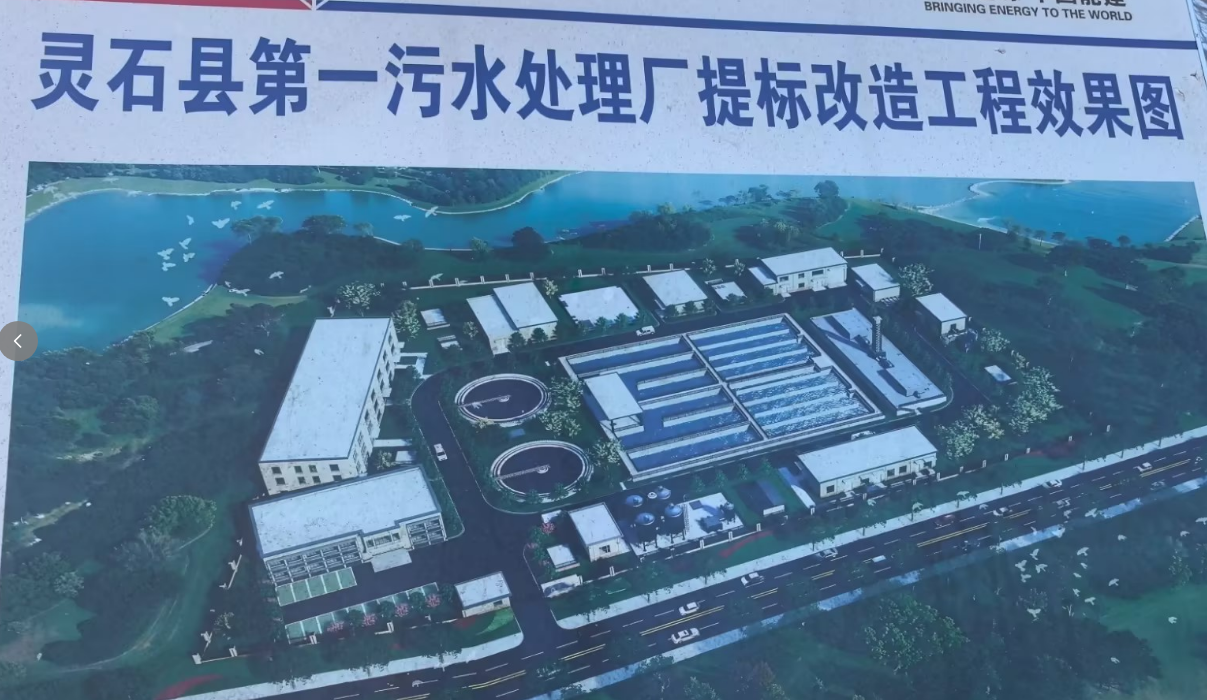 Çevresel tahrikli çamur emme makinesi