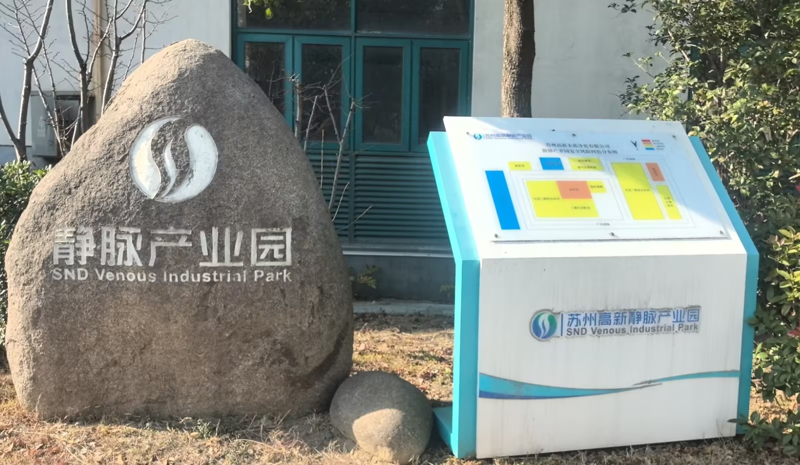 Endüstriyel çamur arıtma projesi