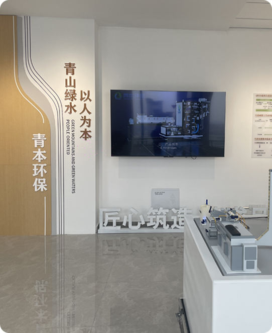 Qingben Çevre Teknolojisi (Jiangsu) Co., Ltd.