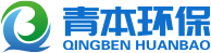 Qingben Çevre Teknolojisi (Jiangsu) Co., Ltd.